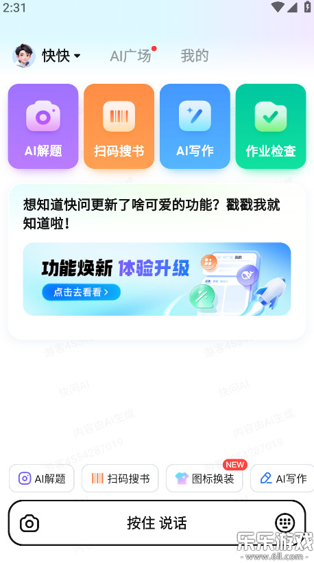 솖aiܛٷ֙Cdv3.9.3 ׿