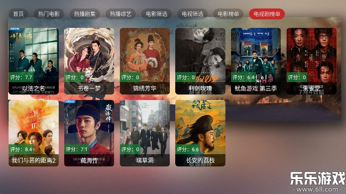 ӰصӰv6.0.0 ٷ