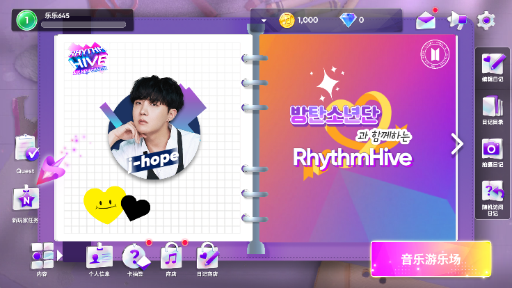 䳲°d2025(Rhythm Hive)v2025.6.0 ׿