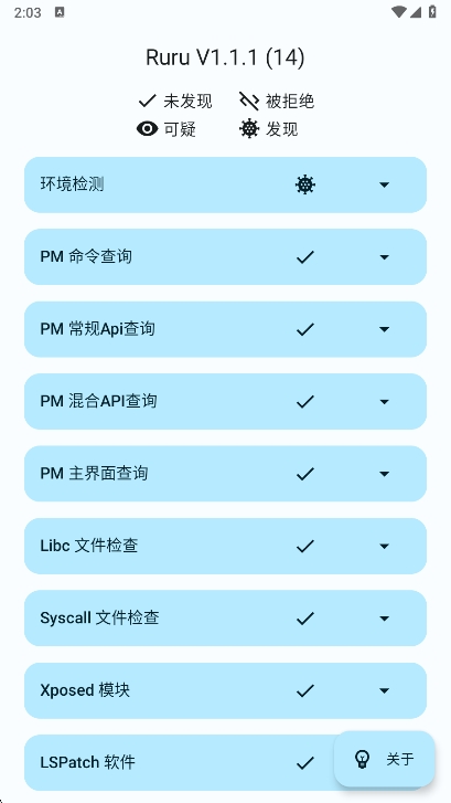 ruruappٷv1.1.1 ׿