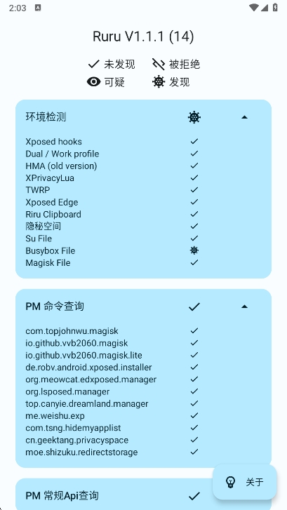 ruruappٷv1.1.1 ׿