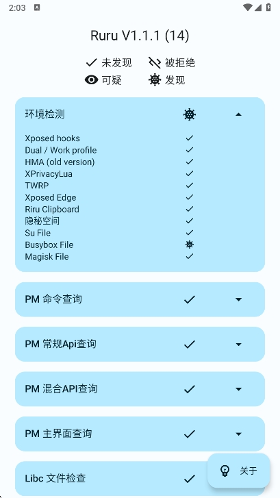 ruruappٷv1.1.1 ׿