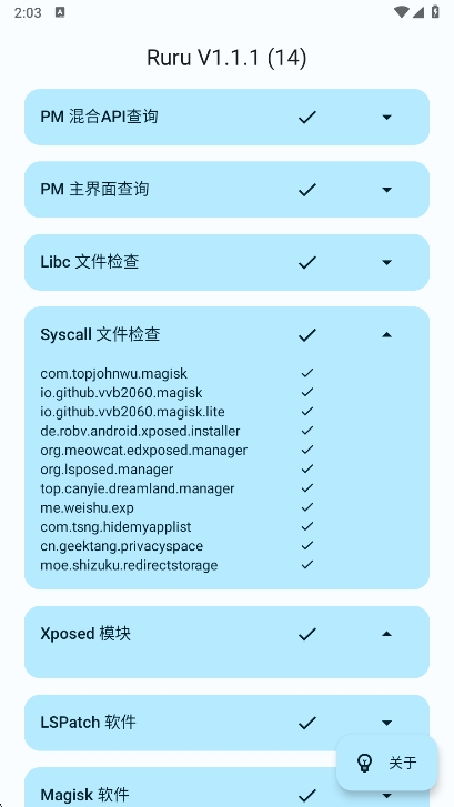ruruappٷv1.1.1 ׿