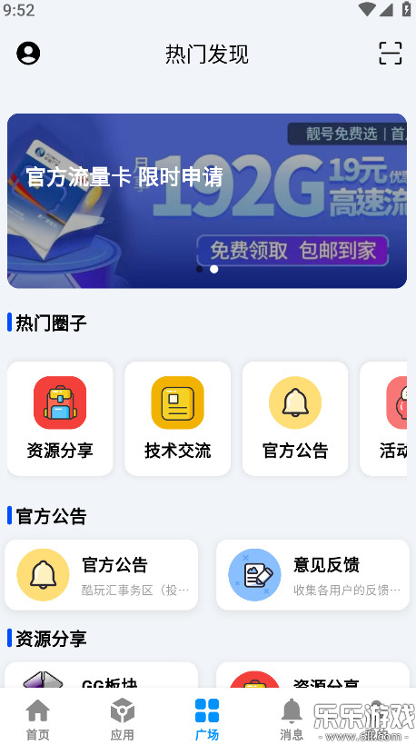 Ӧ°v2.3.9 ׿