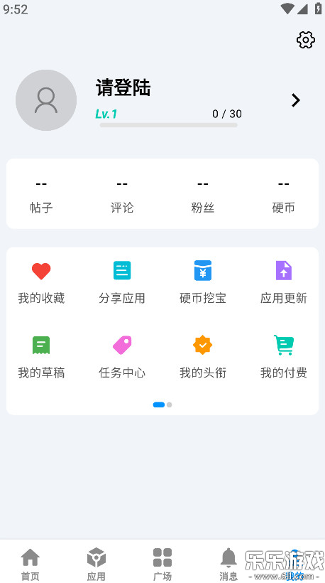 Ӧ°v2.3.9 ׿