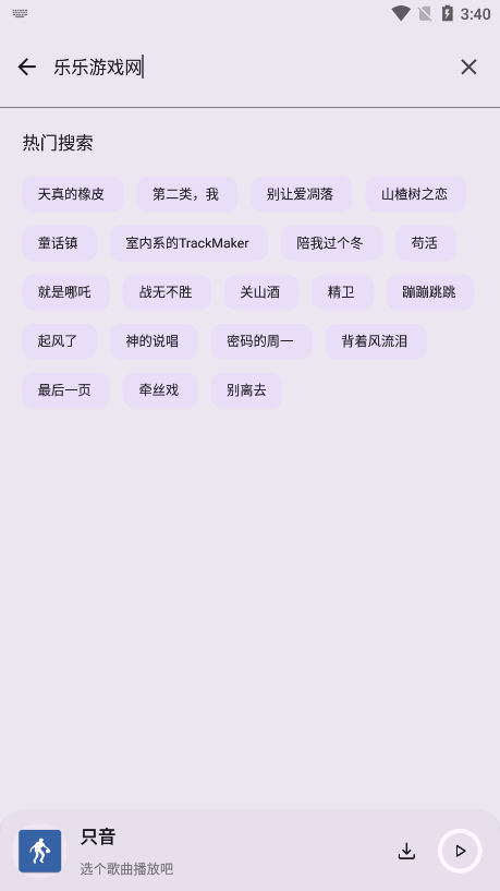 ֻappٷv1.9.0 ׿