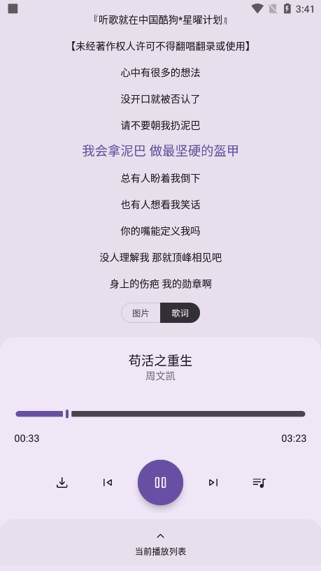 ֻappٷv1.9.0 ׿