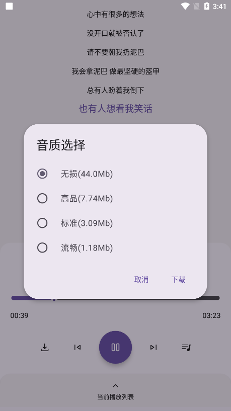 ֻappٷv1.9.0 ׿