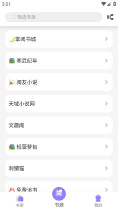 ƁС˵ٷv1.2.5 ׿