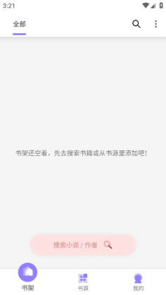 ƁС˵ٷv1.2.5 ׿