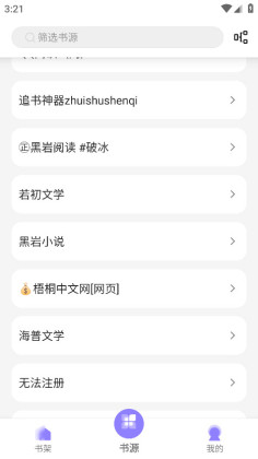 ƁС˵ٷv1.2.5 ׿