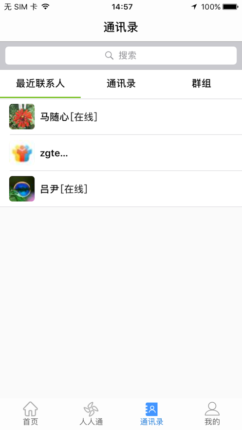 ɽǻƽapp(ɽǻ۽)v2.9.0 °׿