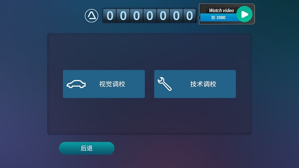 ʻ¹߼(Driving Zone: Germany PRO)v1.00.9910 °