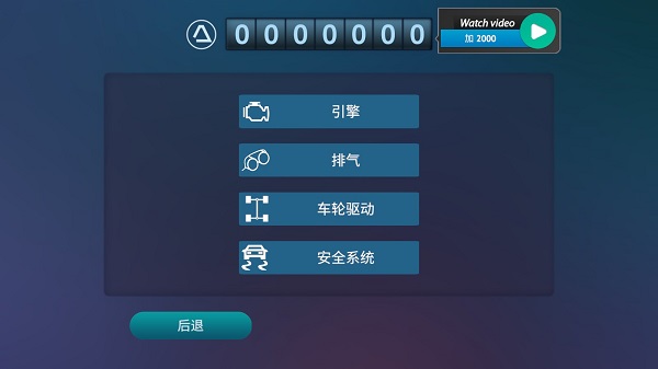 ʻ¹߼(Driving Zone: Germany PRO)v1.00.9910 °