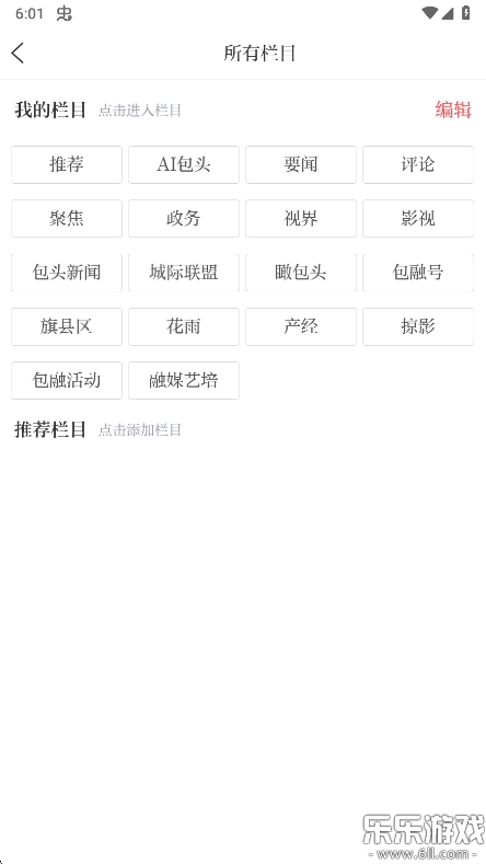 ýͻ°v3.0.19 ֻ