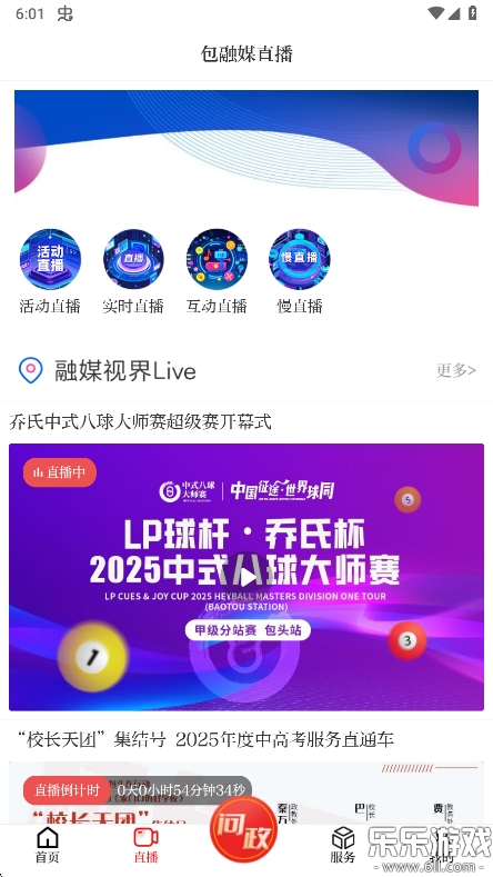 ýͻ°v3.0.19 ֻ