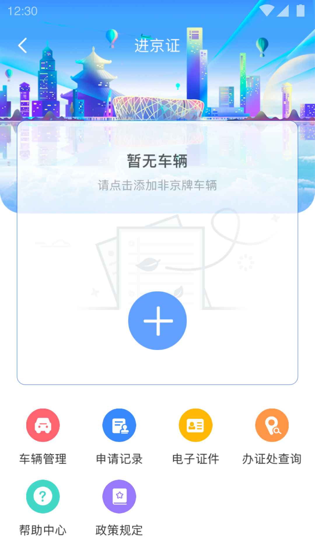app°v3.4.9 ׿