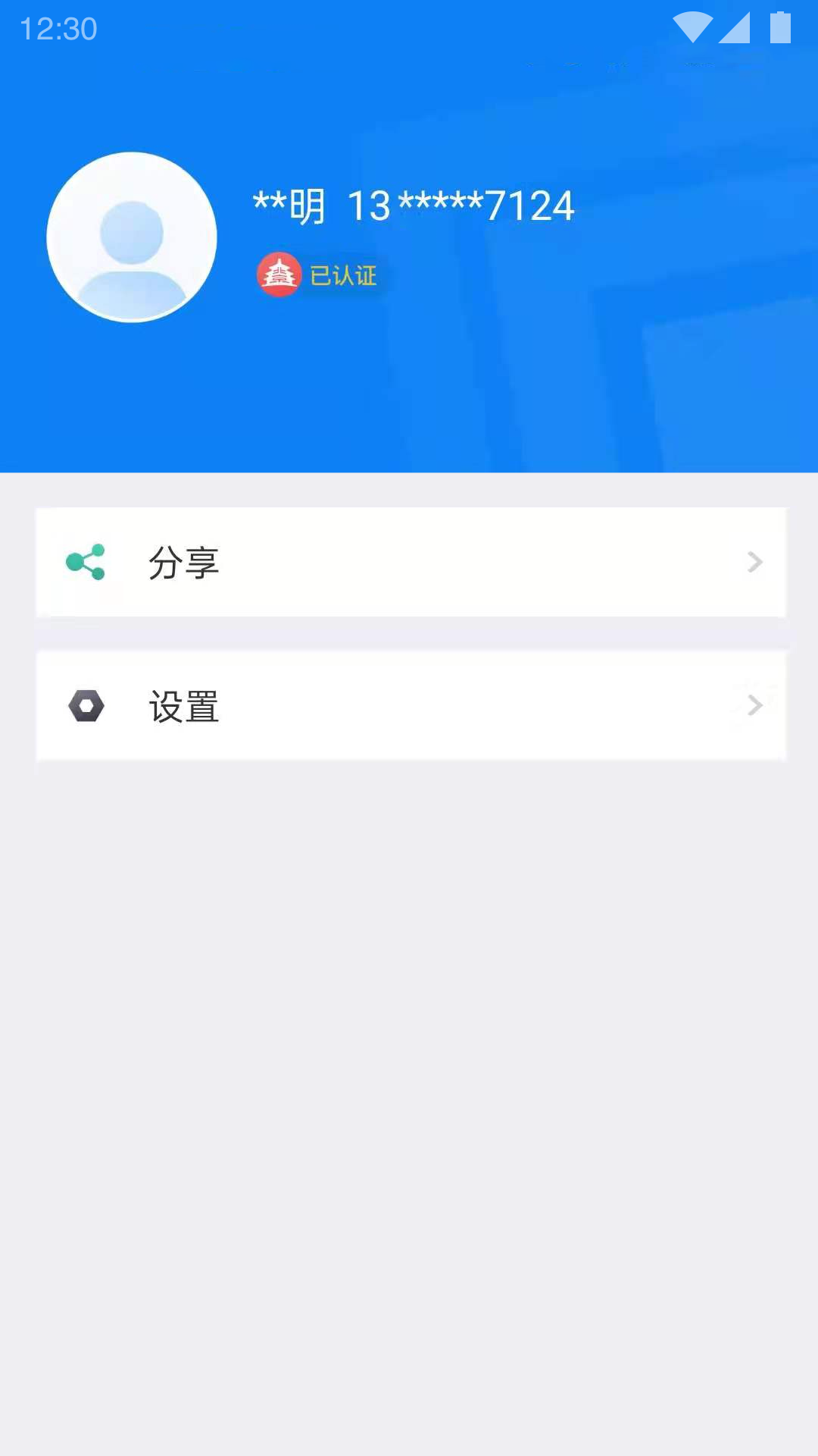 app°v3.4.9 ׿