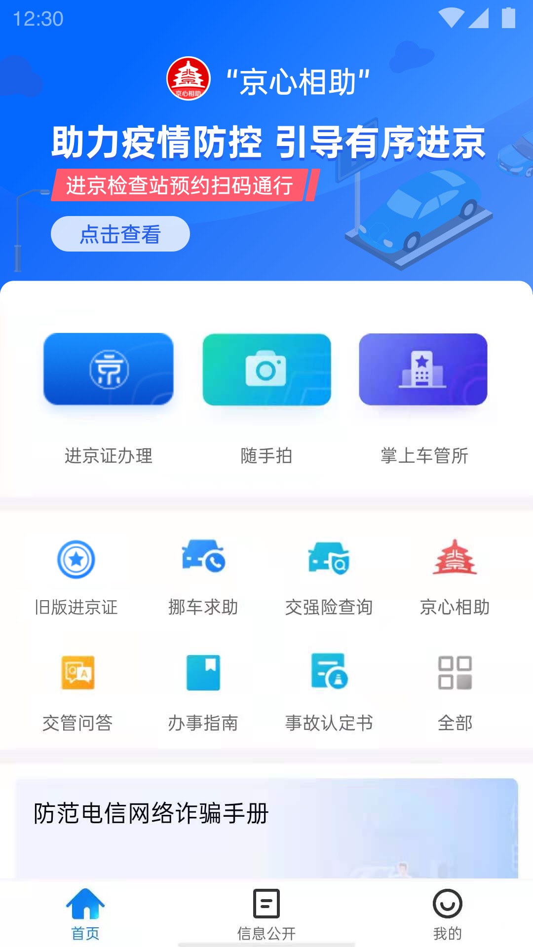 app°v3.4.9 ׿