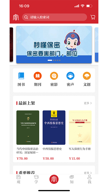 ܹѵapp°v2.0.52 ׿