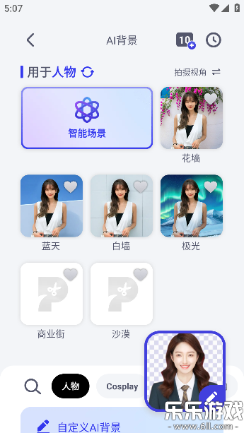 ƹٷ(Pokecut)v2.8.1 °
