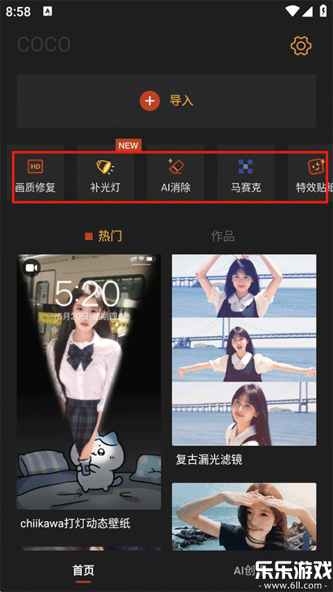 ɿͼvipѰv1.9.2 ޸İ