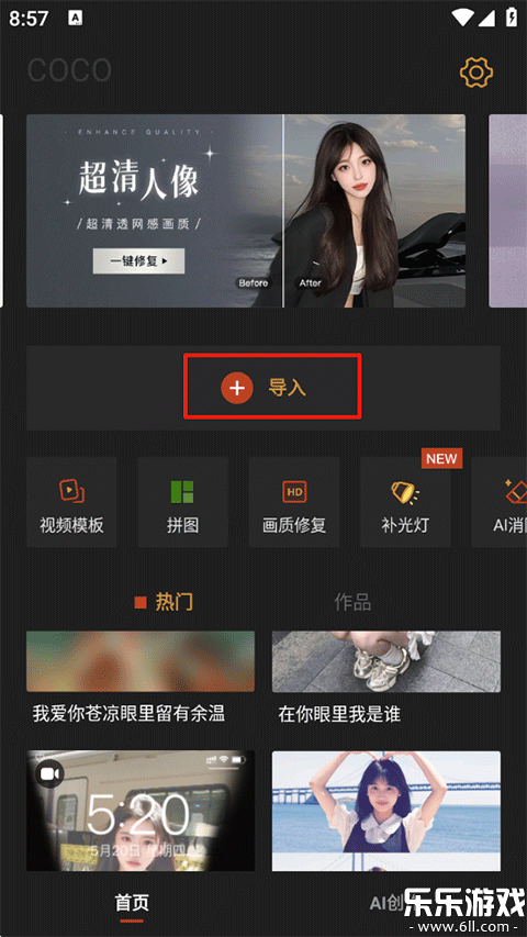 ɿͼvipѰv1.9.2 ޸İ