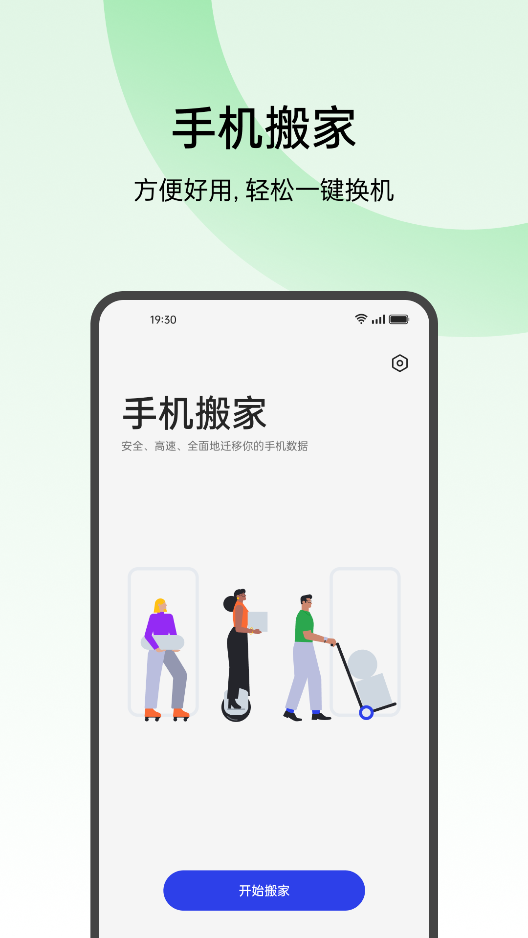 ֻ̫app°v15.13.3 ׿