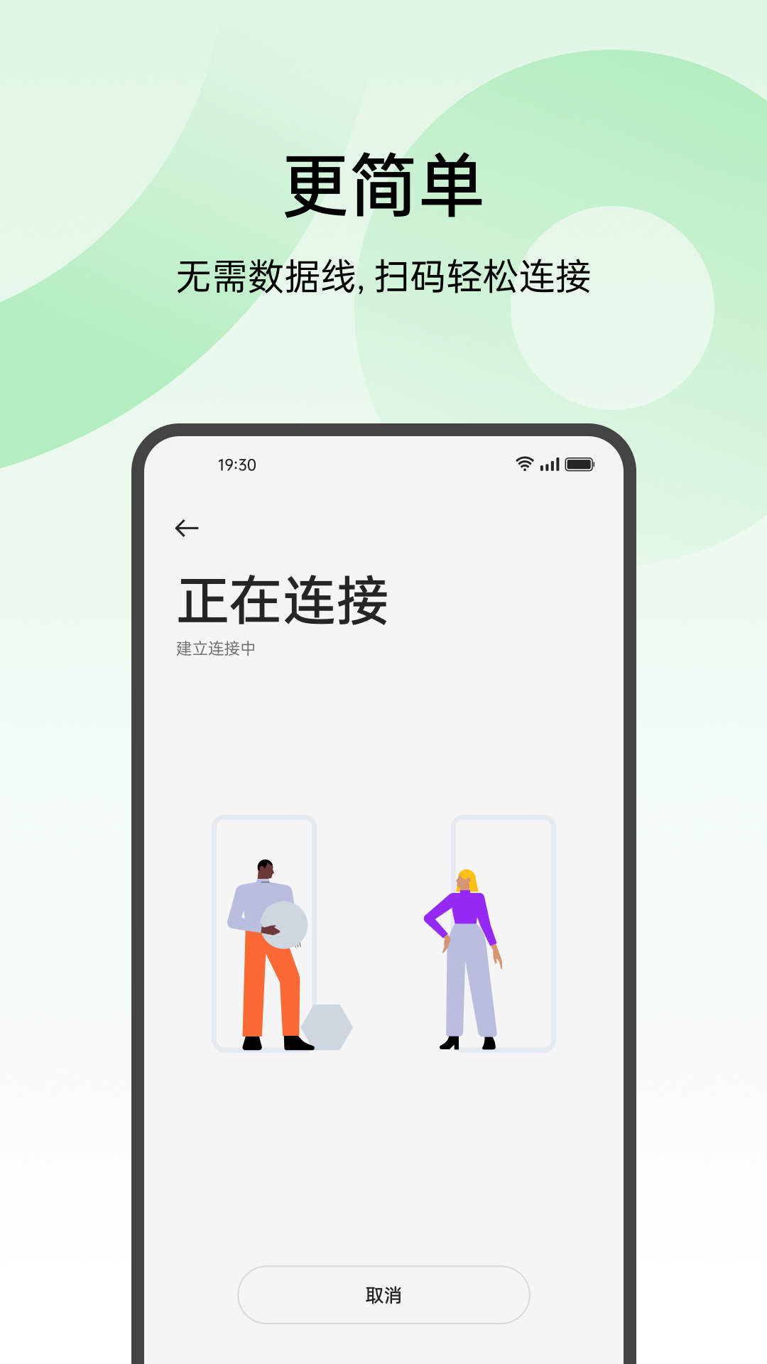 ֻ̫app°v15.13.3 ׿