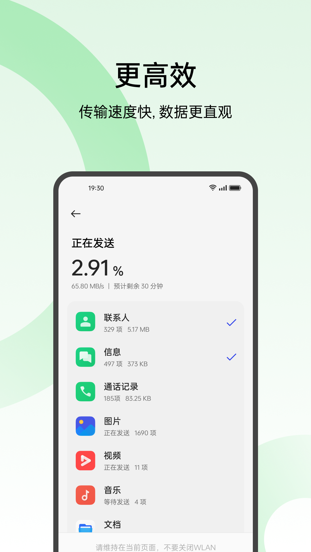 ֻ̫app°v15.13.3 ׿