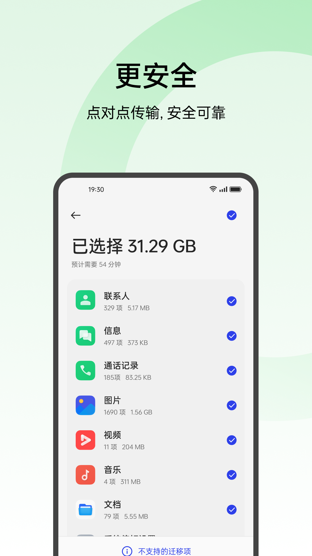 ֻ̫app°v15.13.3 ׿