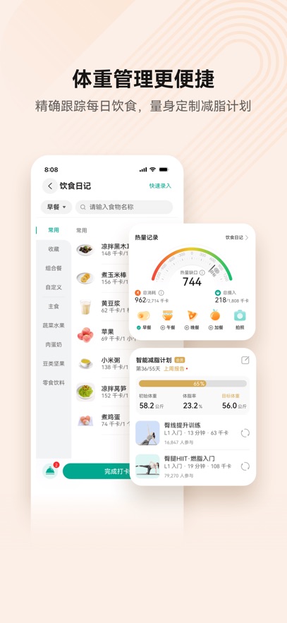 Ϊ˶appٷv15.1.4.340 ׿