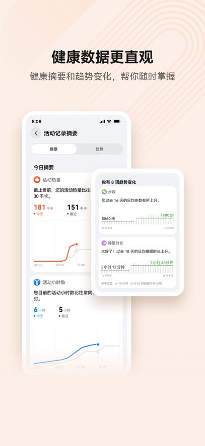 Ϊ˶appٷv15.1.4.340 ׿