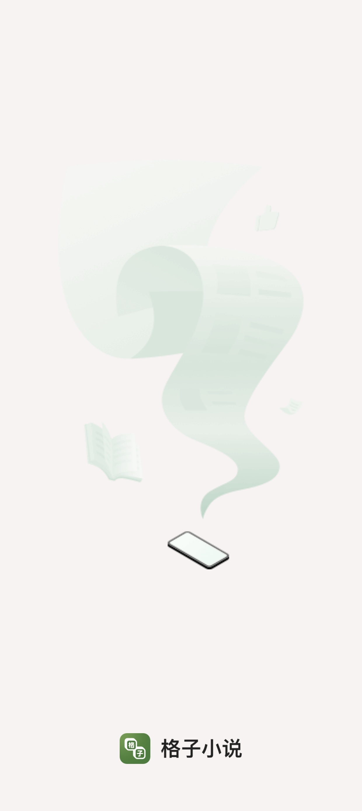 С˵appٷv4.7.9.2 °