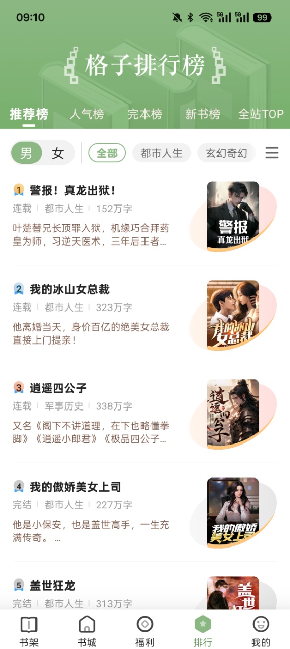 С˵appٷv4.7.9.2 °