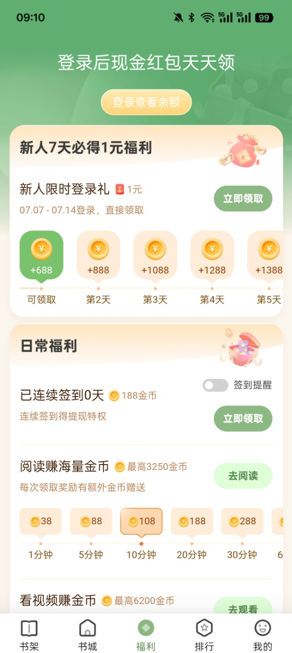С˵appٷv4.7.9.2 °