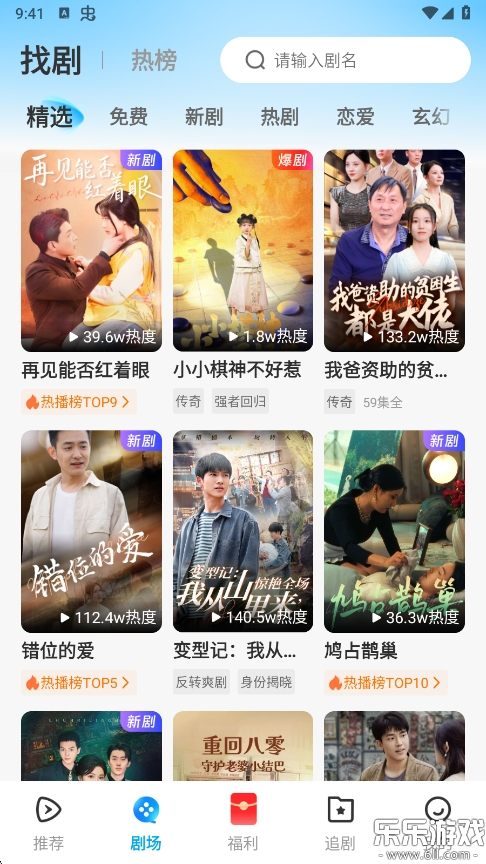 ɽǾ糡appٷv1.0.2 °