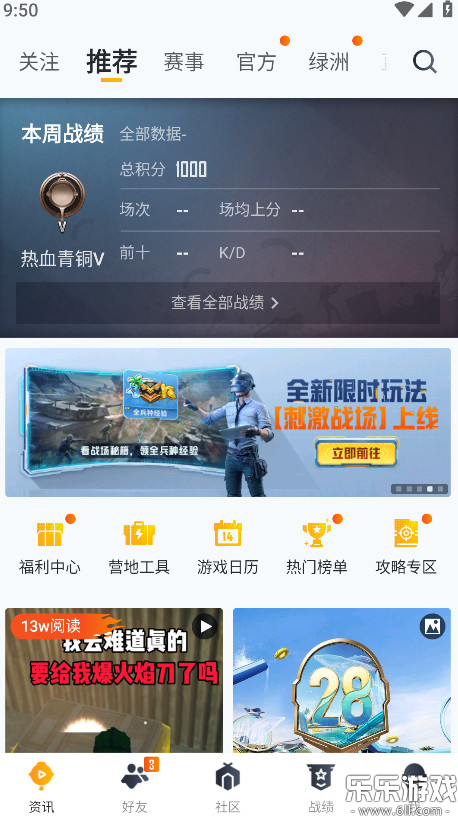 ƽӪ°v3.32.2.1453 ֻ