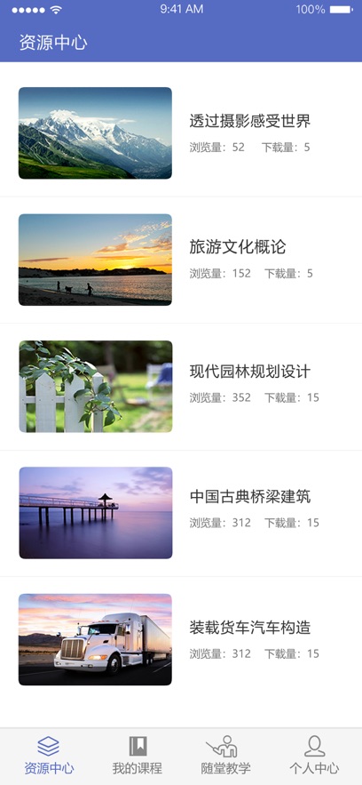 γ̰app°v1.8.0 ׿
