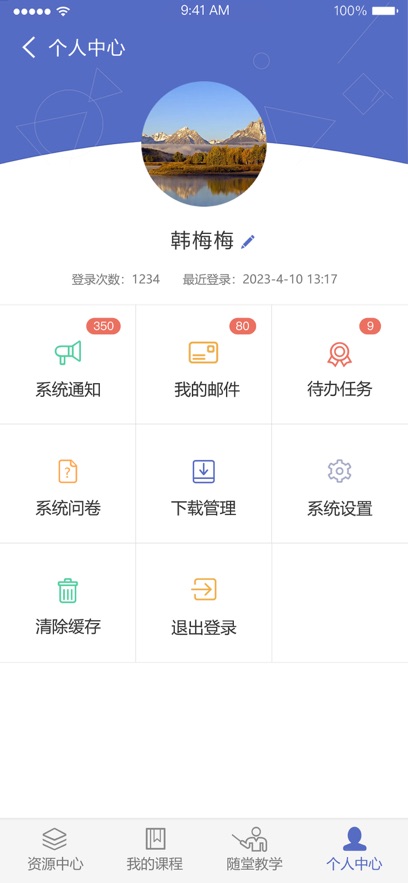 γ̰app°v1.8.0 ׿