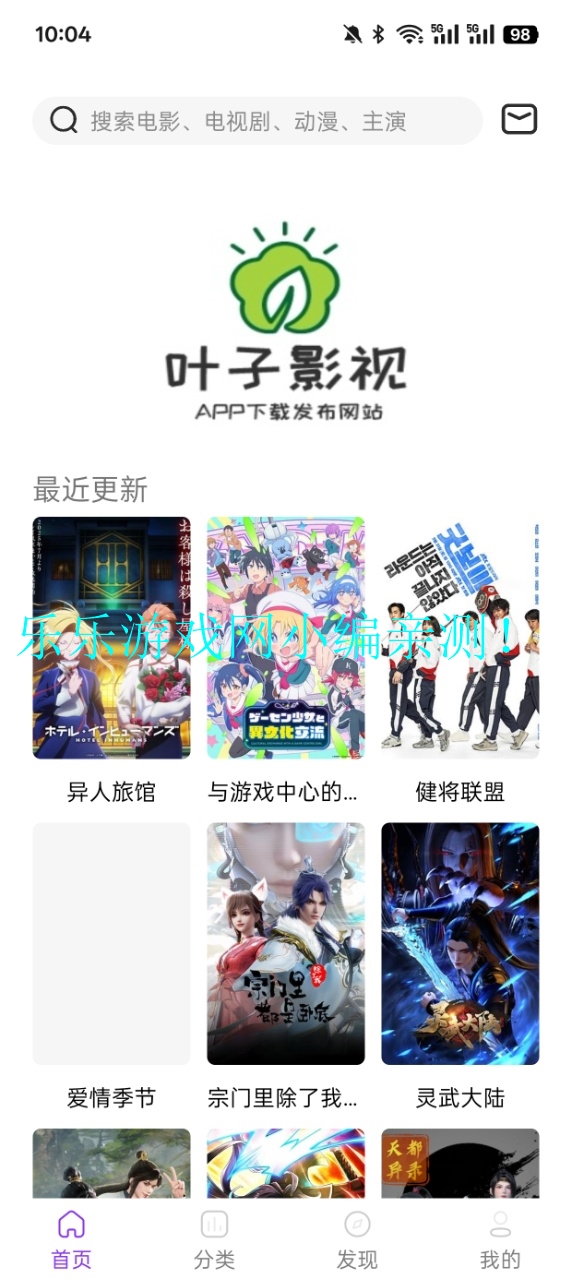 ҶӰӹٷ氲׿v3.6 ׿