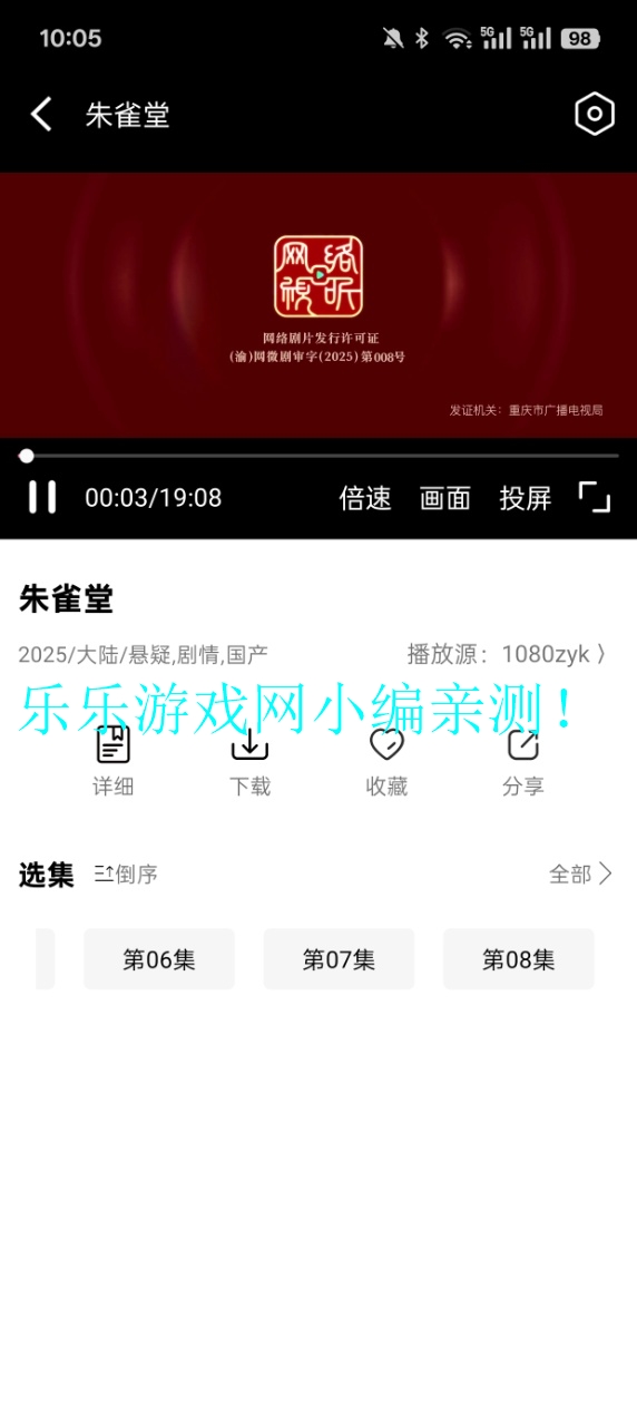ҶӰӹٷ氲׿v3.6 ׿