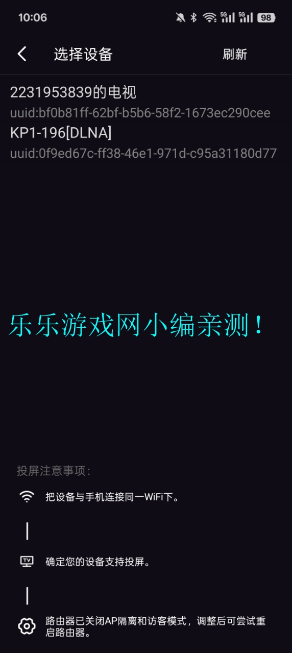 ҶӰӹٷ氲׿v3.6 ׿
