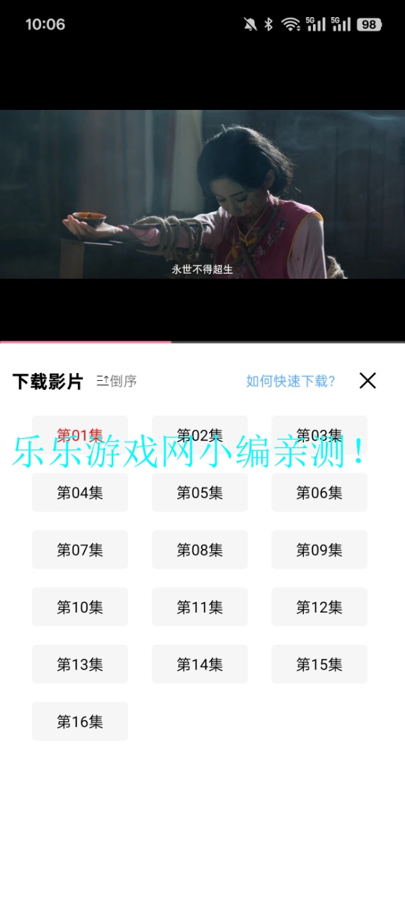 ҶӰӹٷ氲׿v3.6 ׿