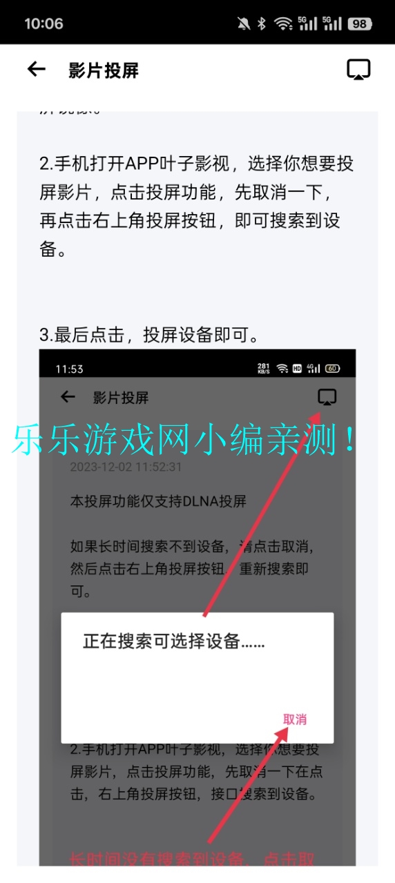 ҶӰӹٷ氲׿v3.6 ׿