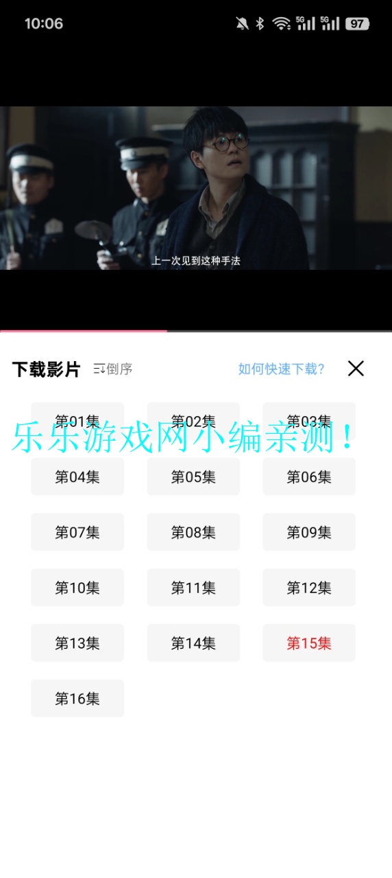 ҶӰӹٷ氲׿v3.6 ׿