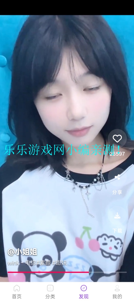 ҶӰӹٷ氲׿v3.6 ׿