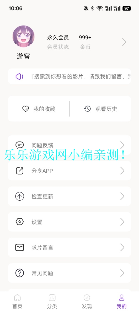 ҶӰӹٷ氲׿v3.6 ׿