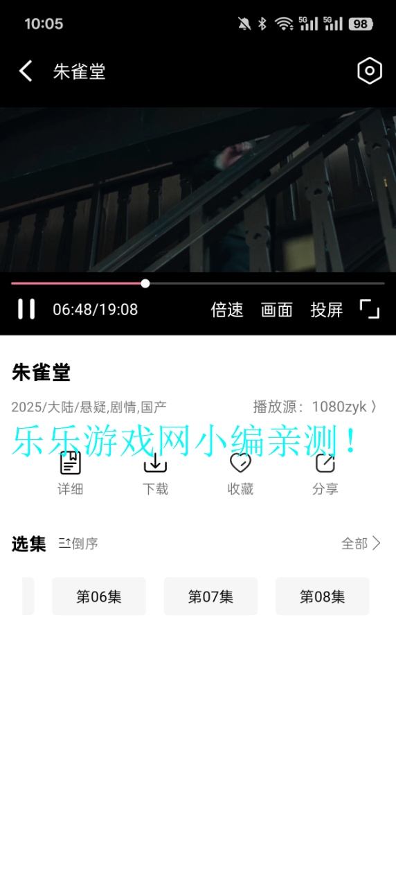 ҶӰӹٷ氲׿v3.6 ׿