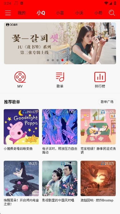 appعٷv2.4.5 ׿
